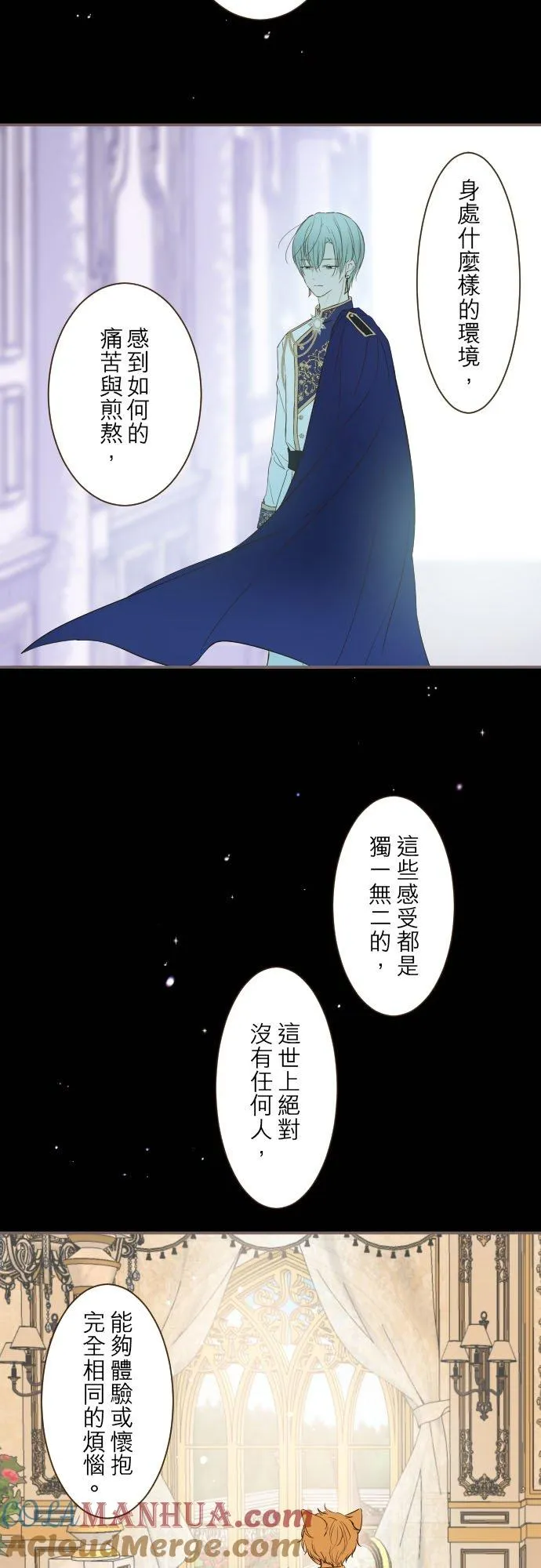 45话 帮助妳 第23页