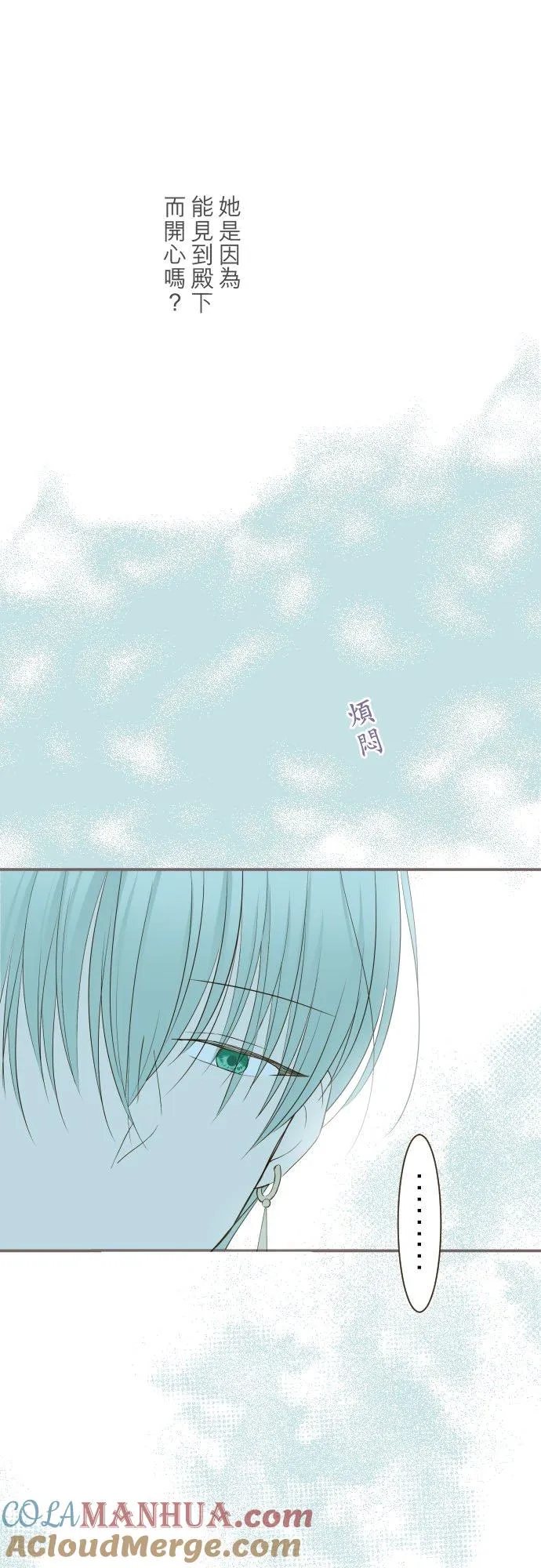 46话 开幕 第11页