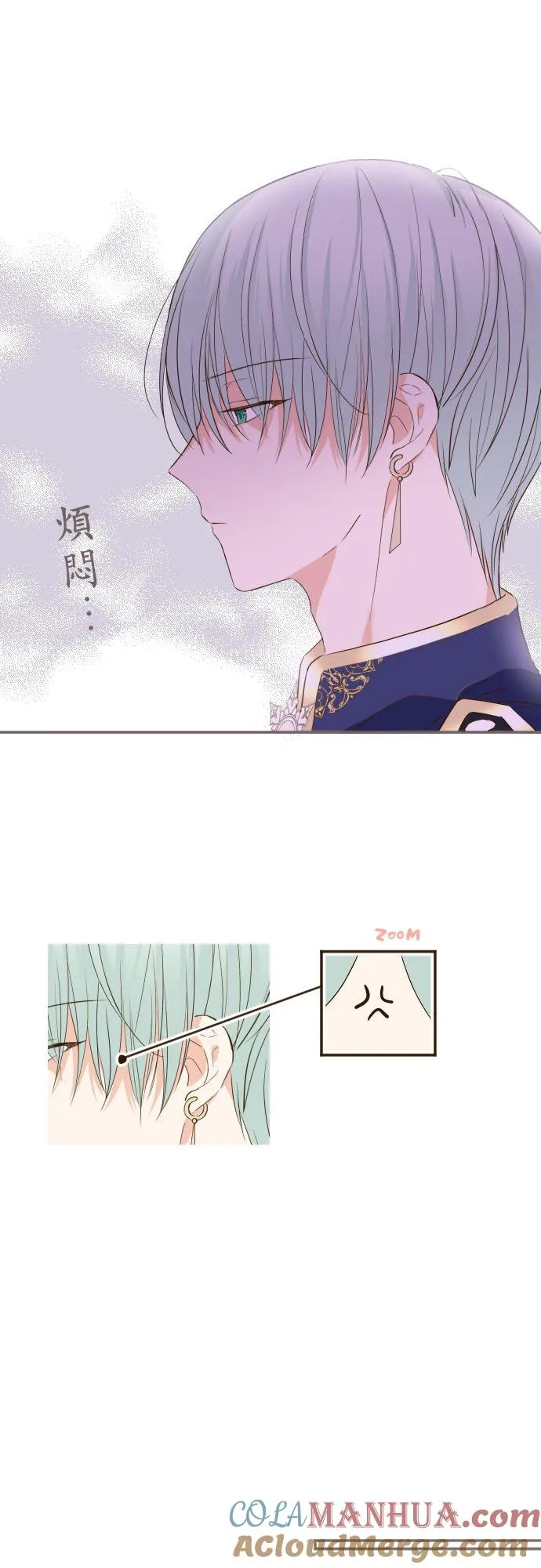 46话 开幕 第21页