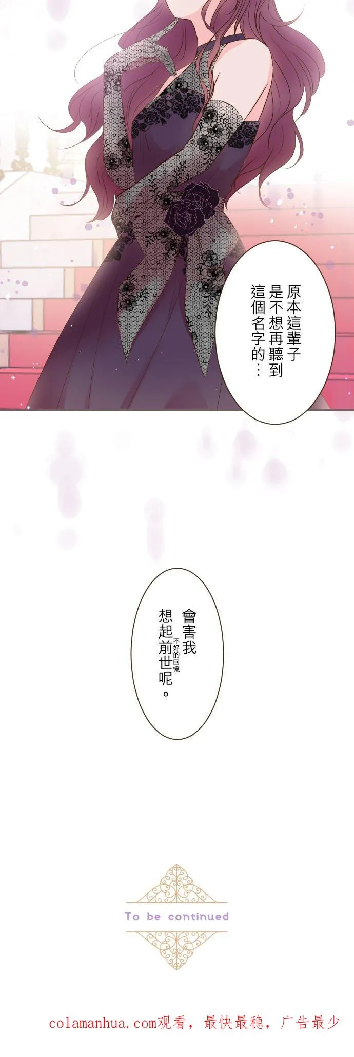 46话 开幕 第30页