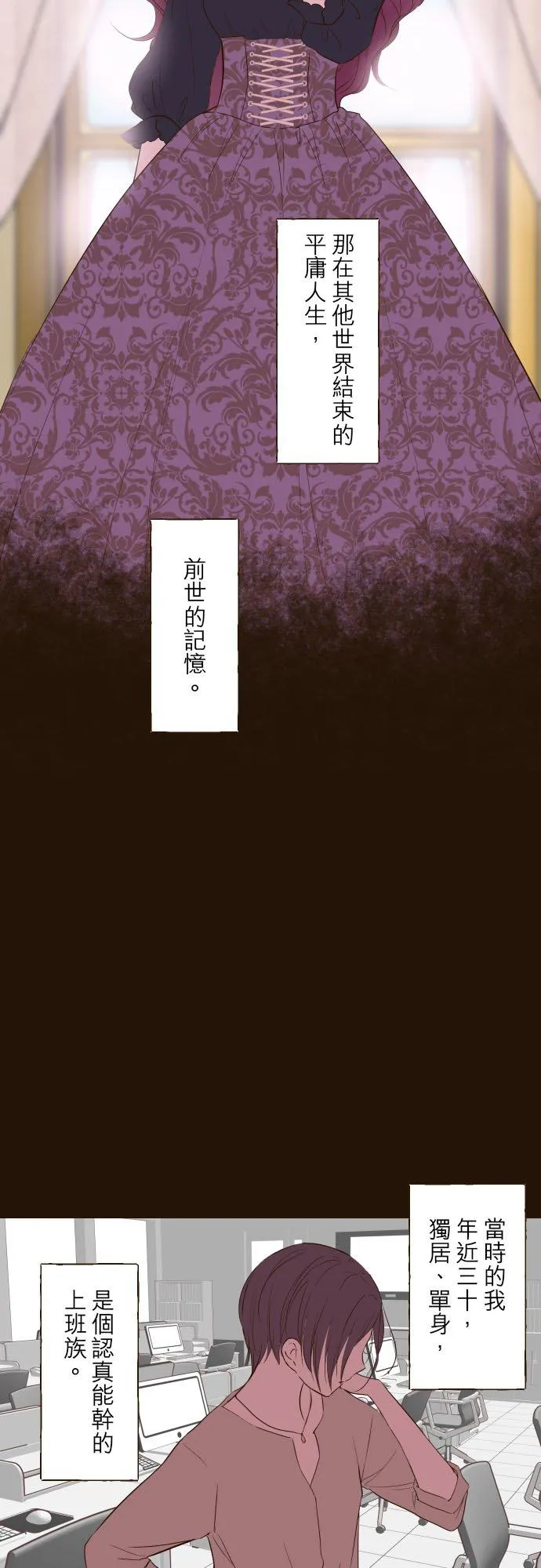 47话 脱掉 第2页