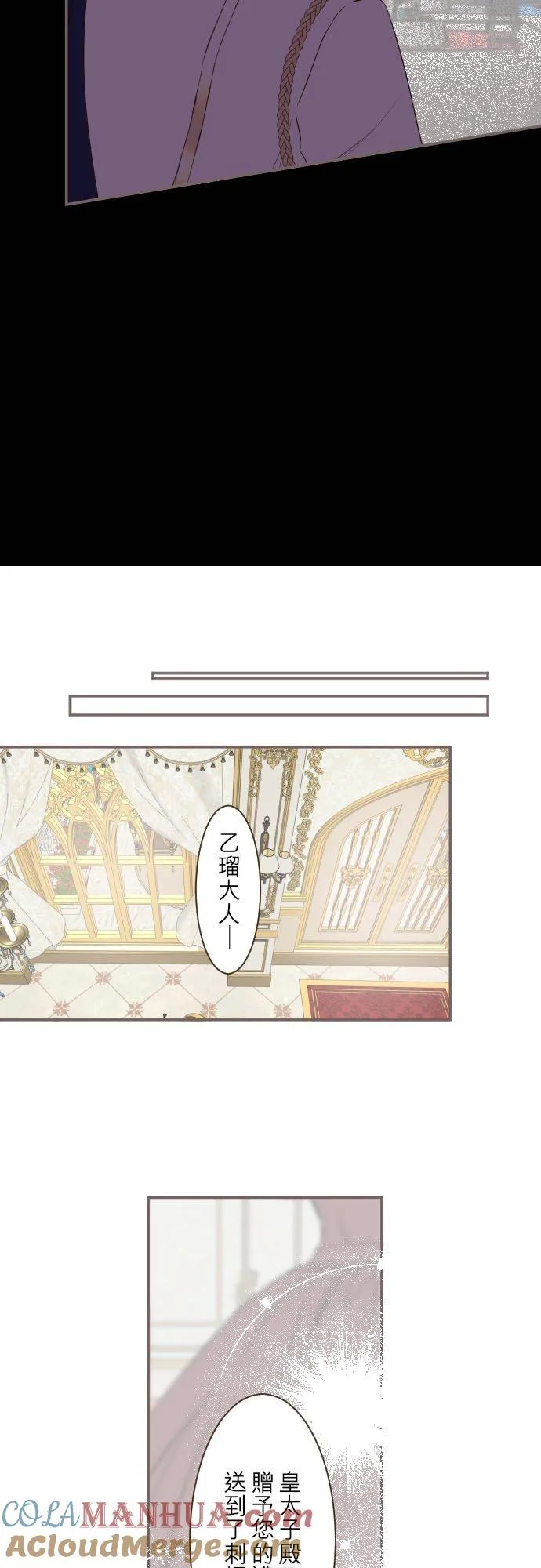 47话 脱掉 第19页