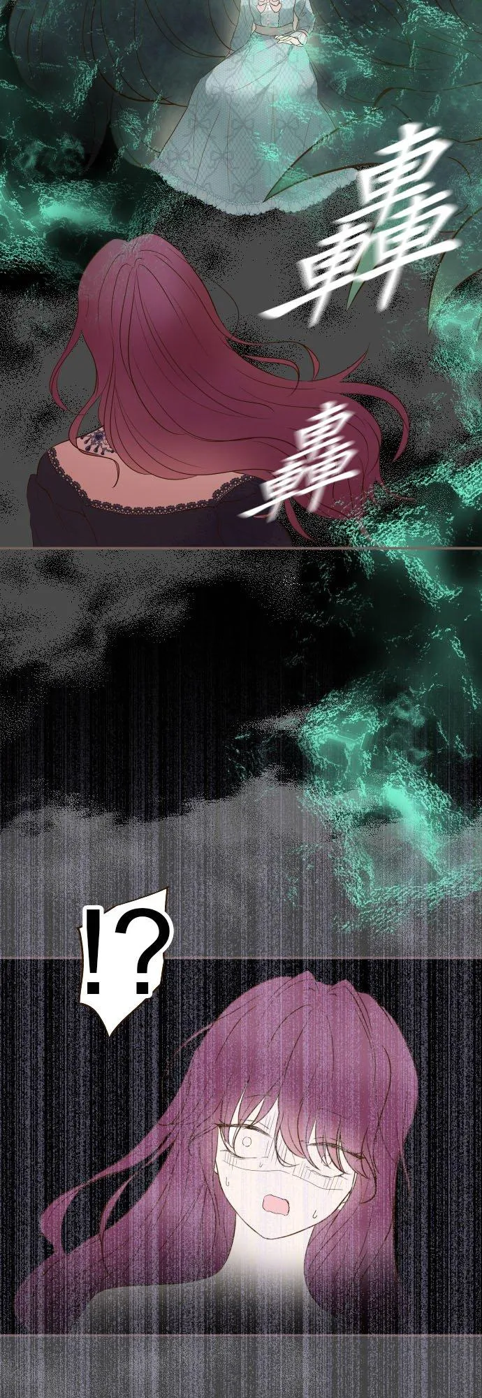 49话 不准对她出手 第18页
