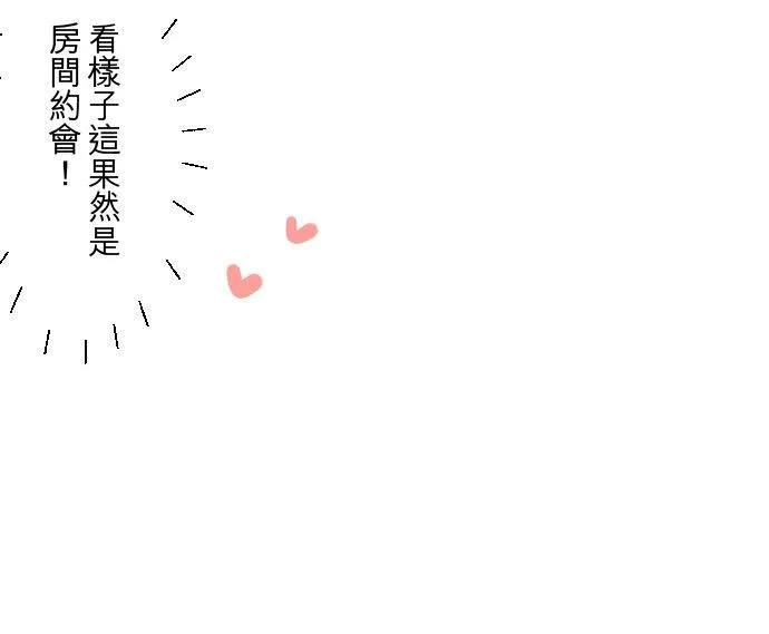 55话 想与你同在 第28页