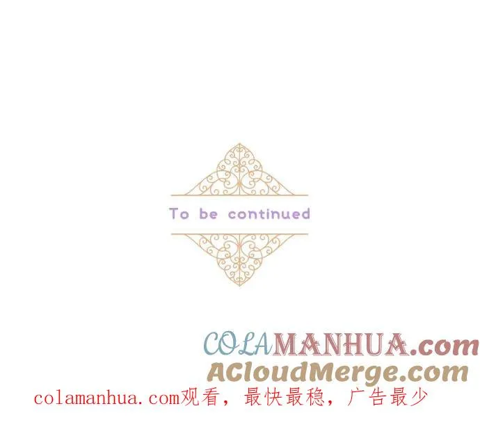 55话 想与你同在 第33页