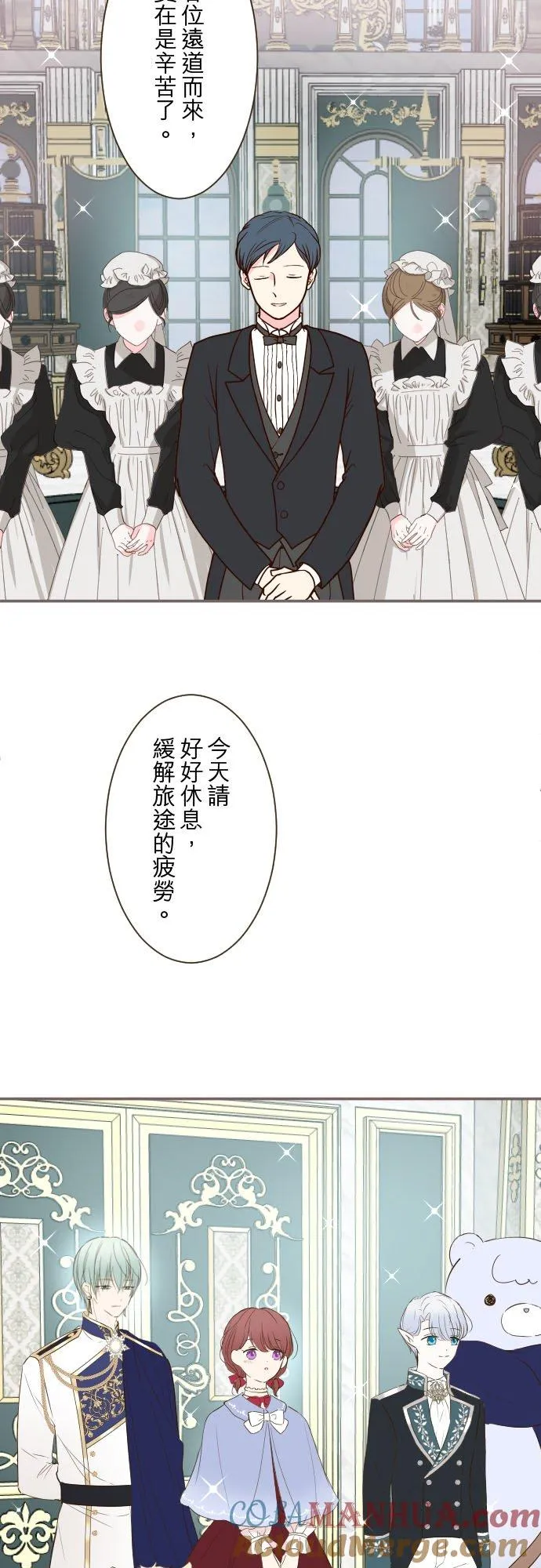 58话 绝不让给你 第15页