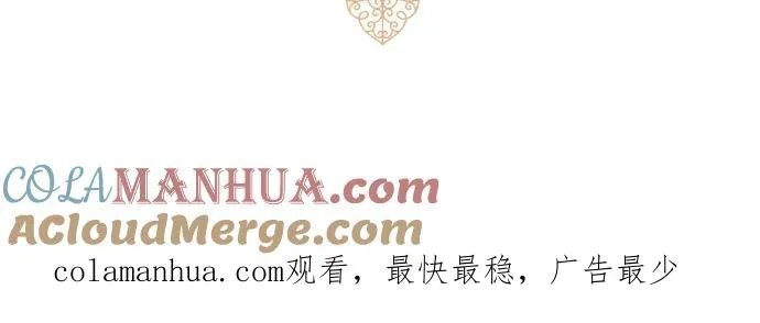 59话 泡澡时光 第33页