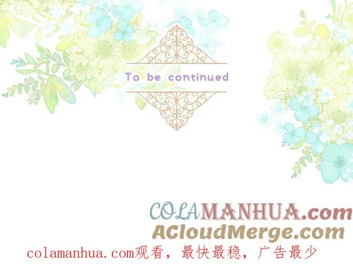 60话 愈爱愈深 第33页
