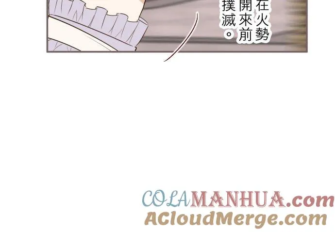 61话 如暴风雨来袭 第27页