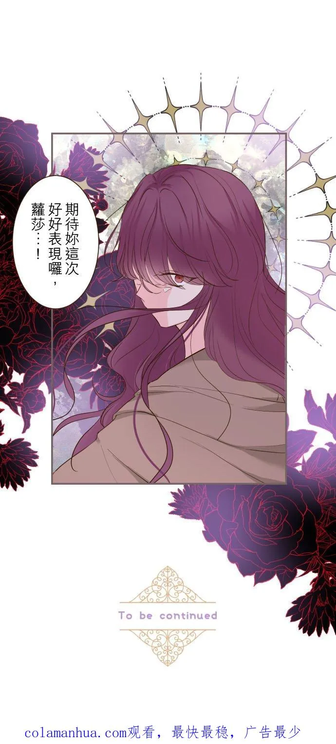 62话 报恩 第32页