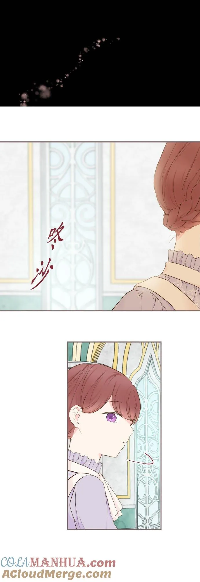 63话 见面之后 第23页