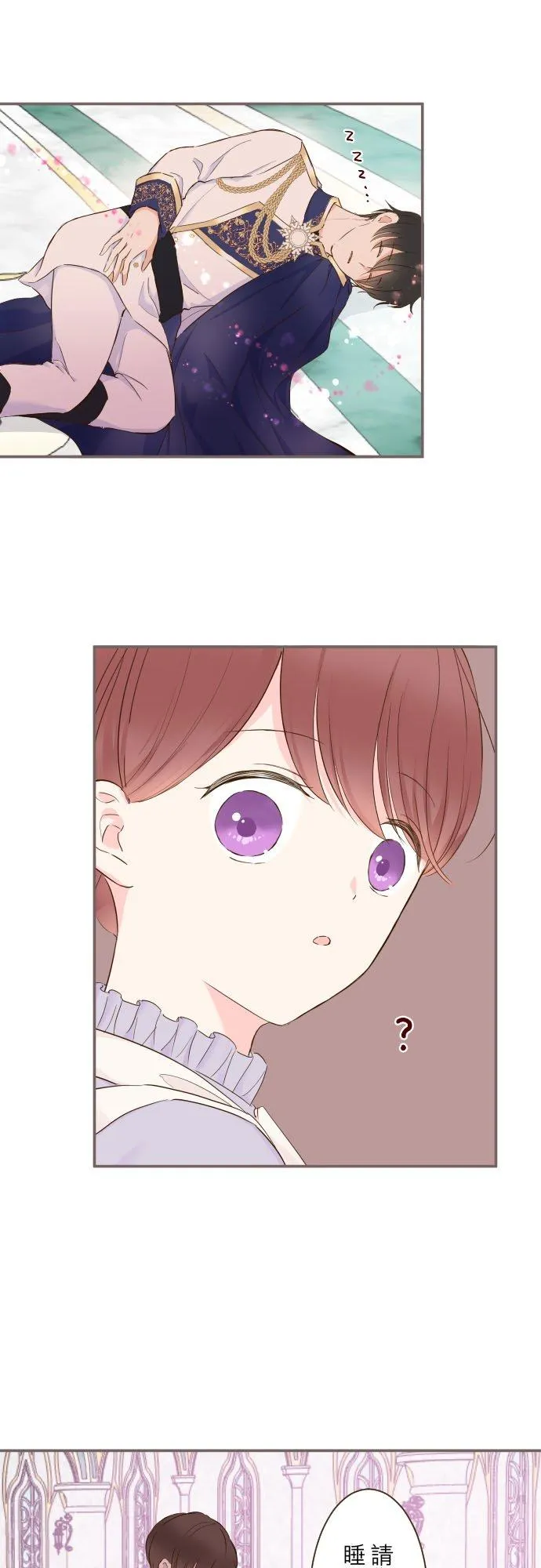 63话 见面之后 第24页