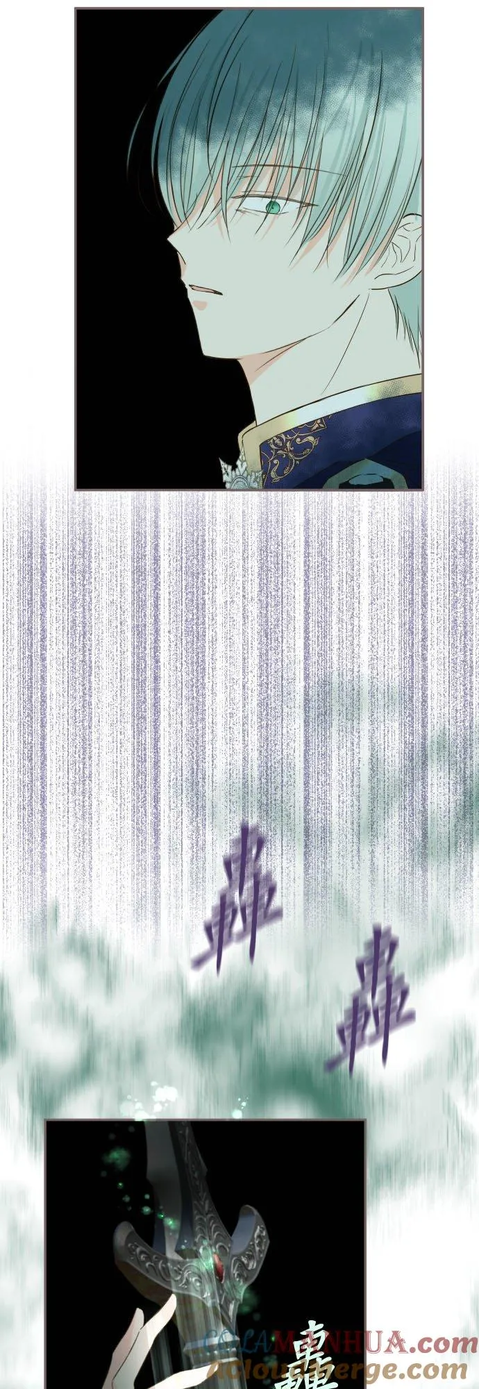 67话 相信你 第19页