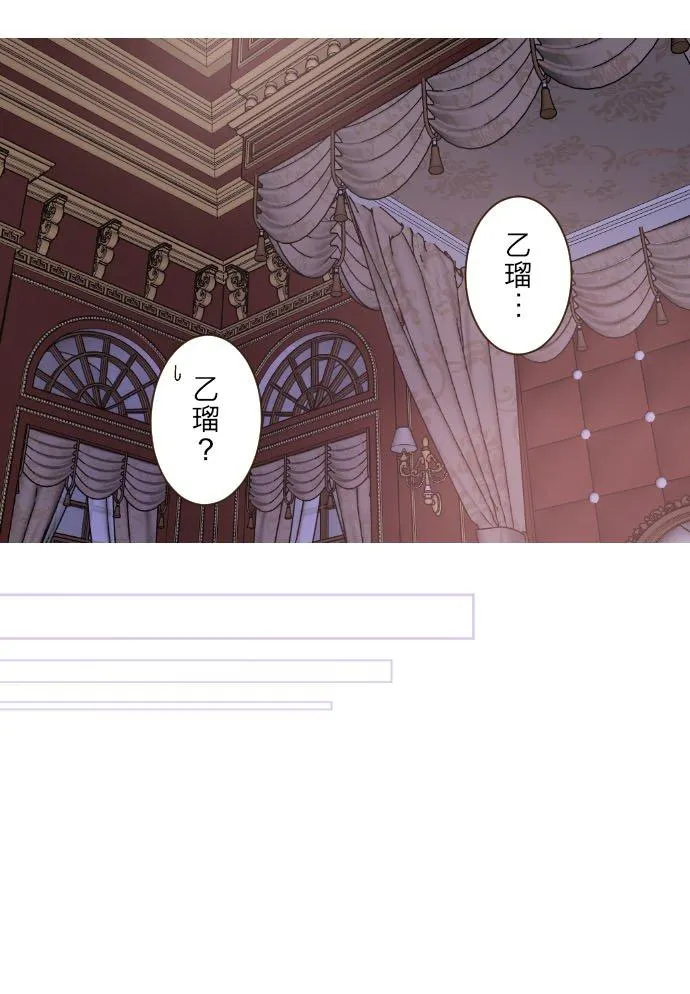 69话 甜蜜的夜晚 第18页