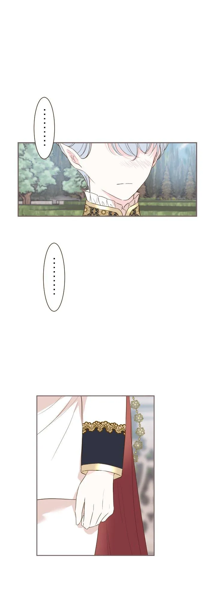 71话 告白 第16页
