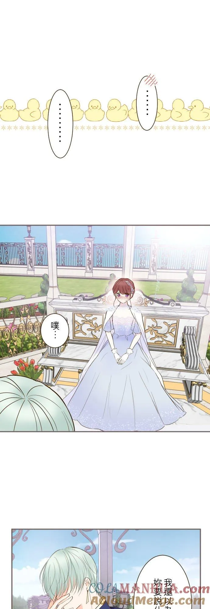 74话 誓言 第9页