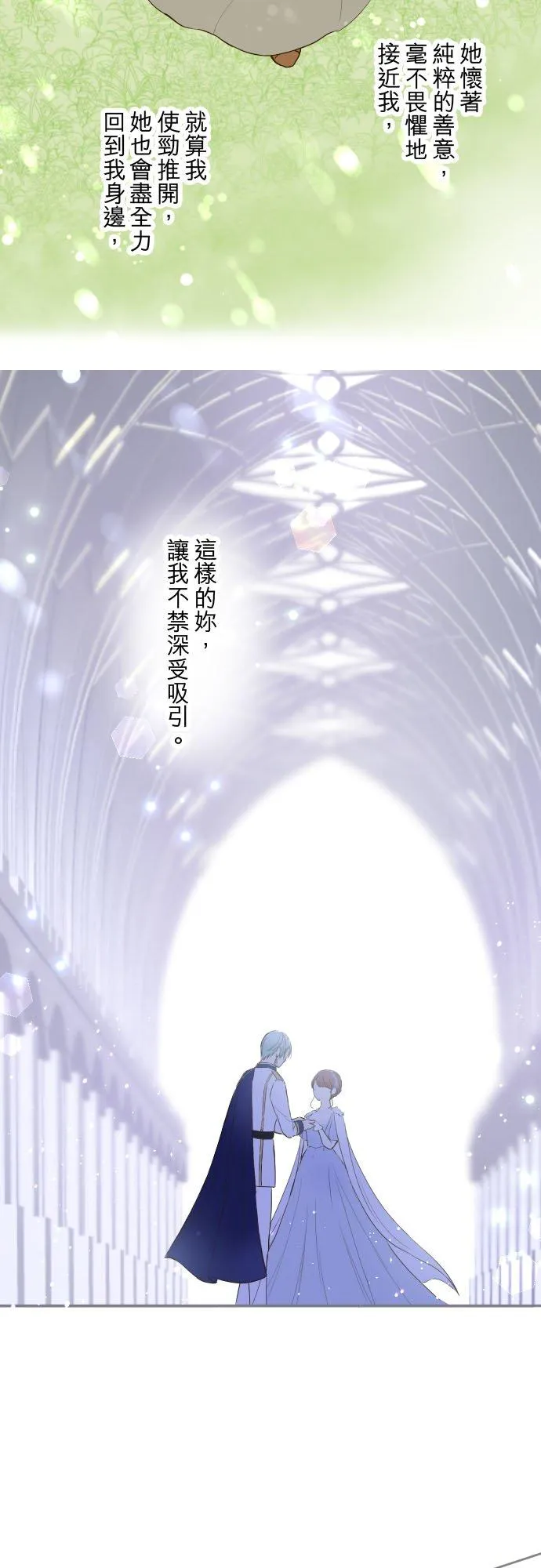 74话 誓言 第28页