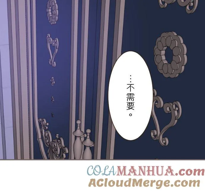 77话 我们两人 第9页