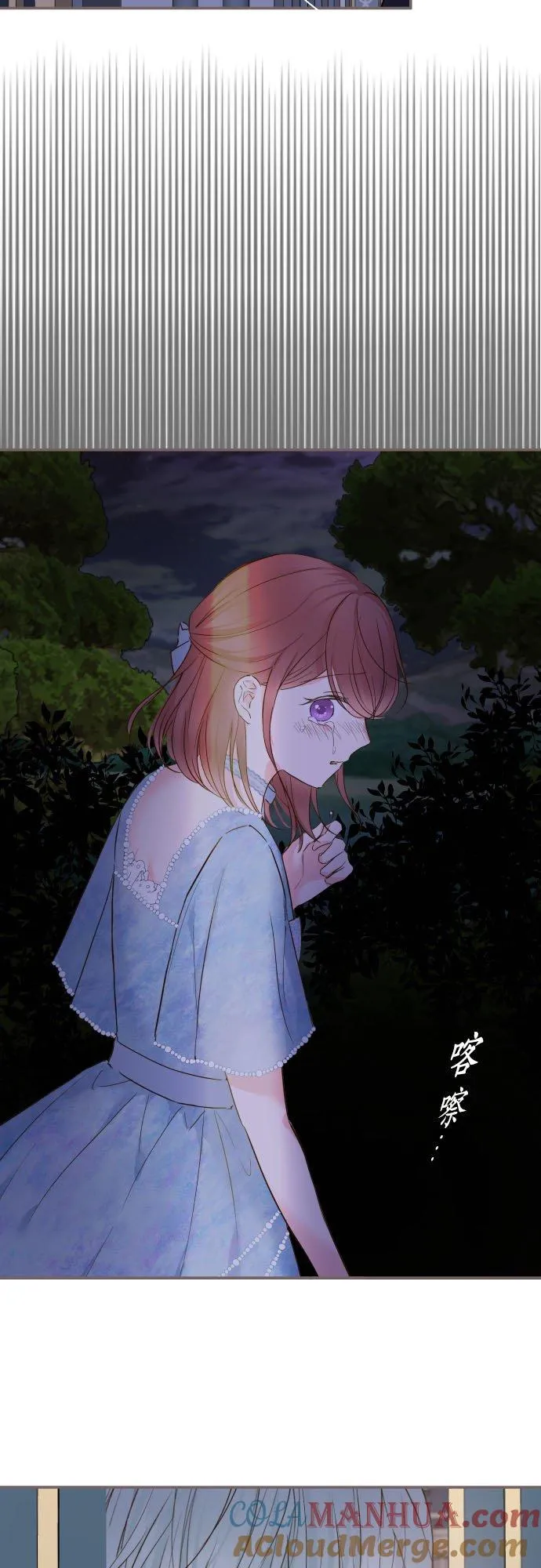 77话 我们两人 第13页