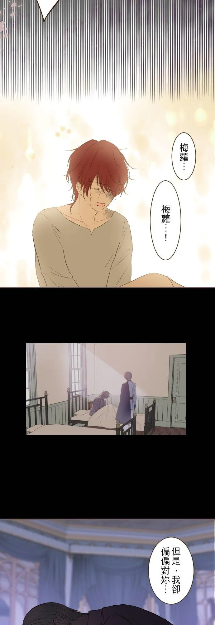 77话 我们两人 第22页