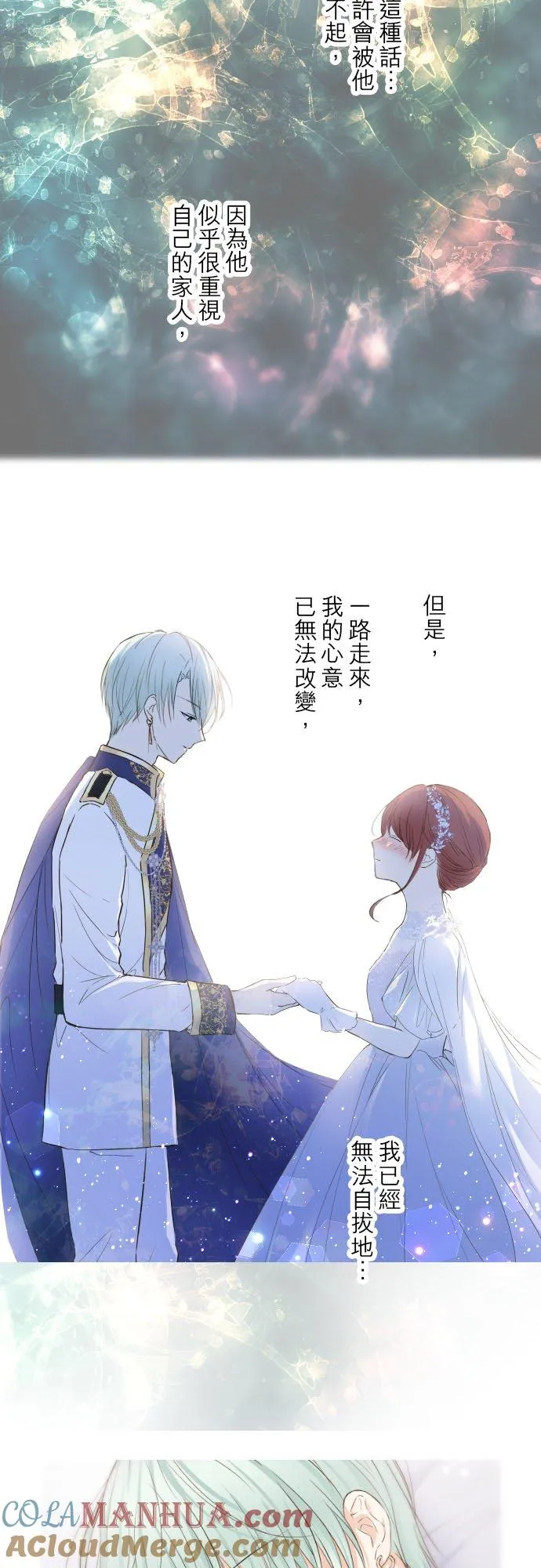 77话 我们两人 第31页