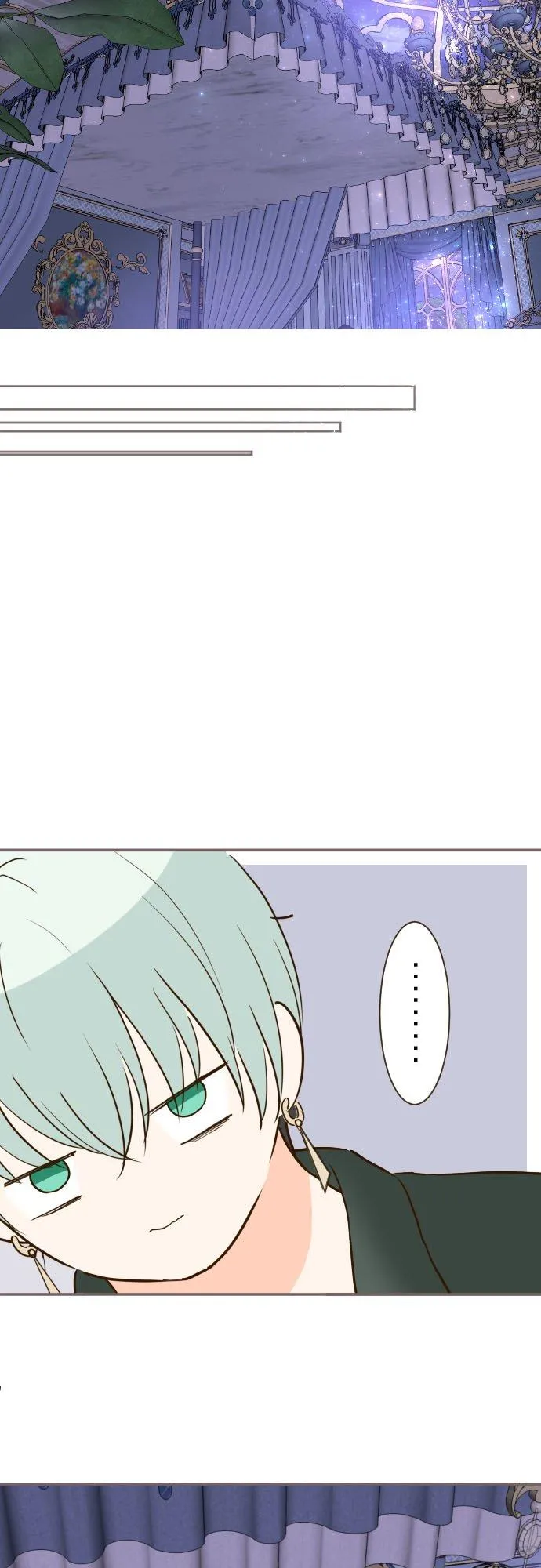 78话 我爱妳 第18页