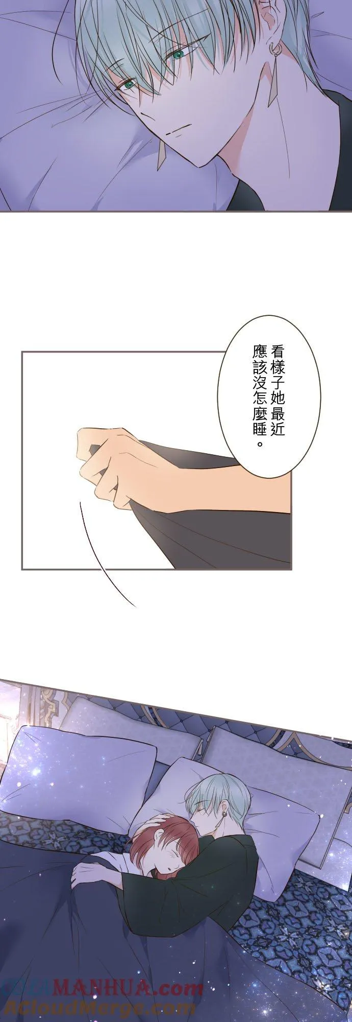 78话 我爱妳 第21页