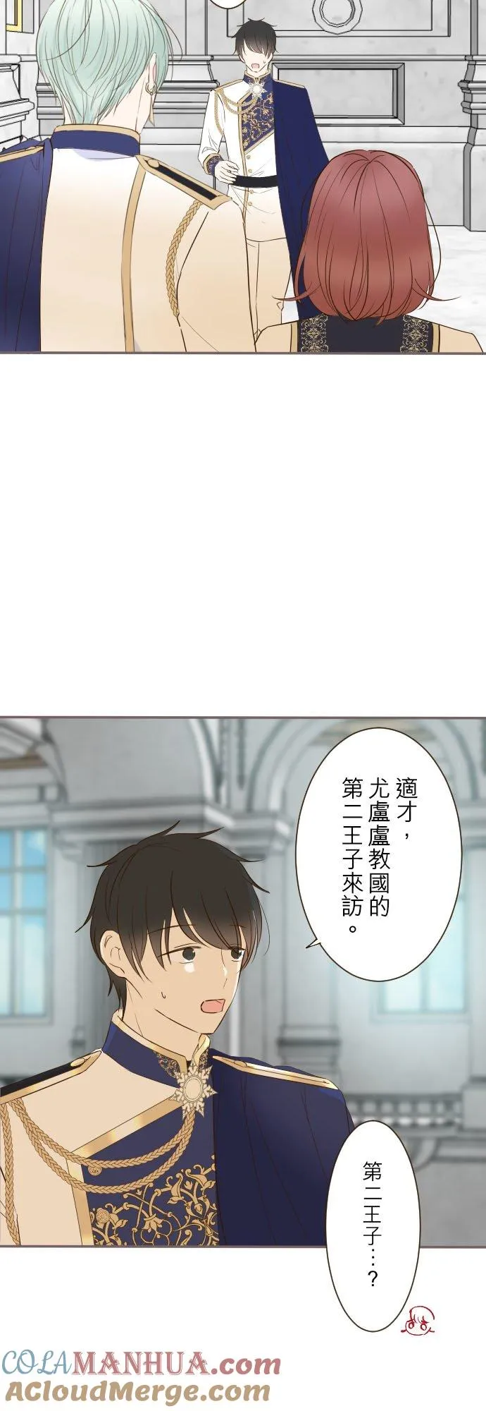 81话 好想见妳 第27页