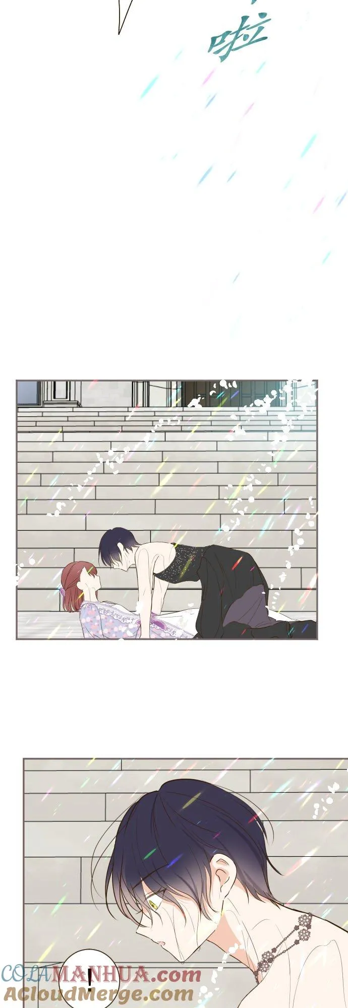 87话 祭典 第23页