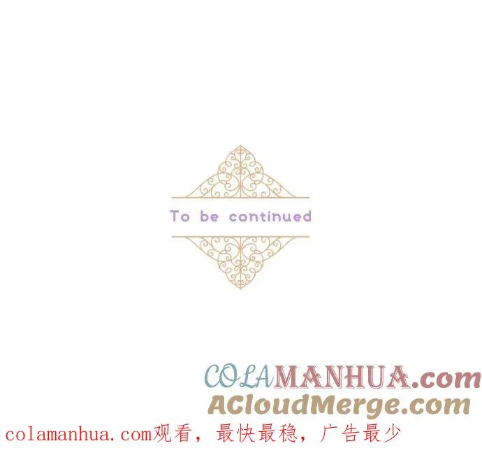 89话 取暖 第39页