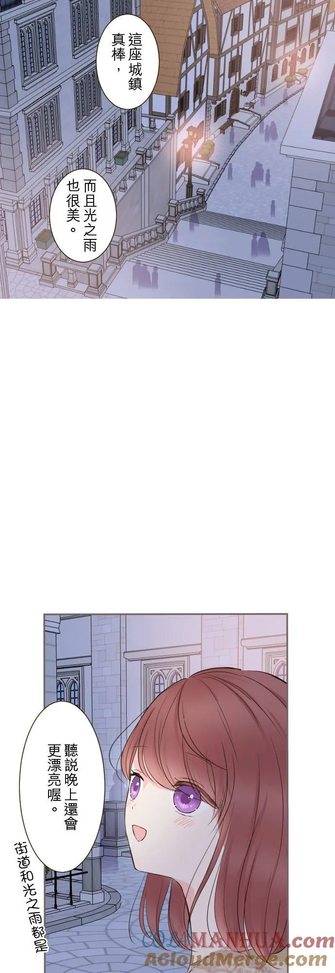 90话 关于我 第9页