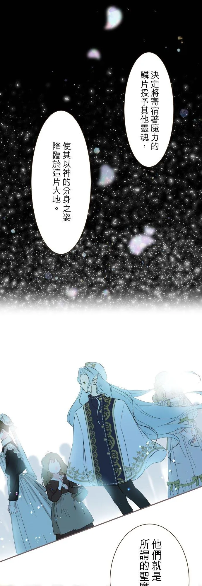 90话 关于我 第22页