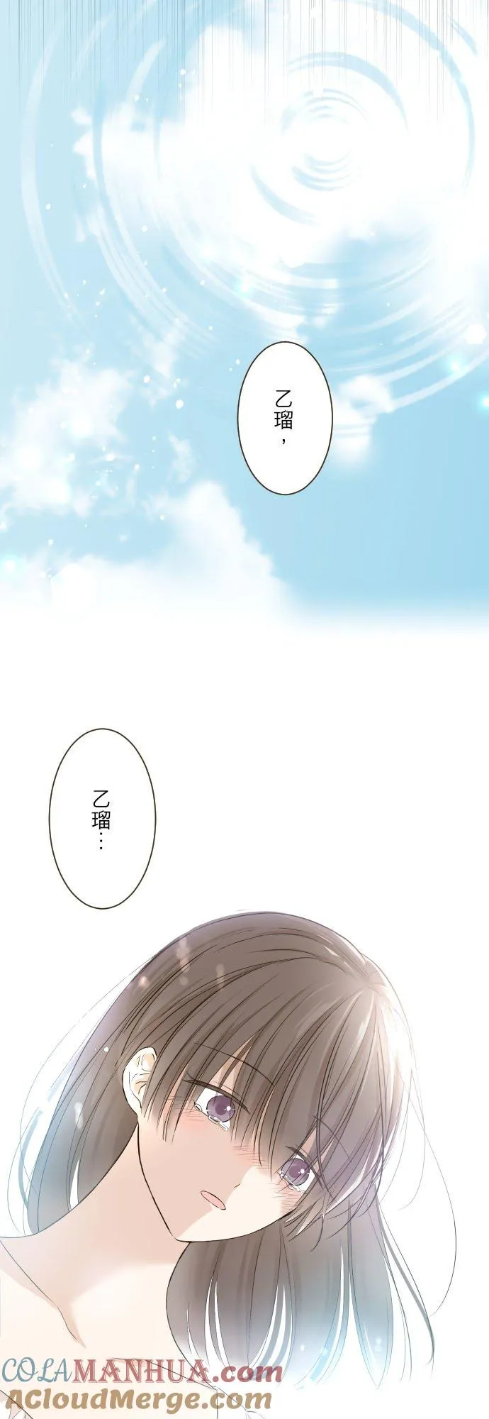 90话 关于我 第25页