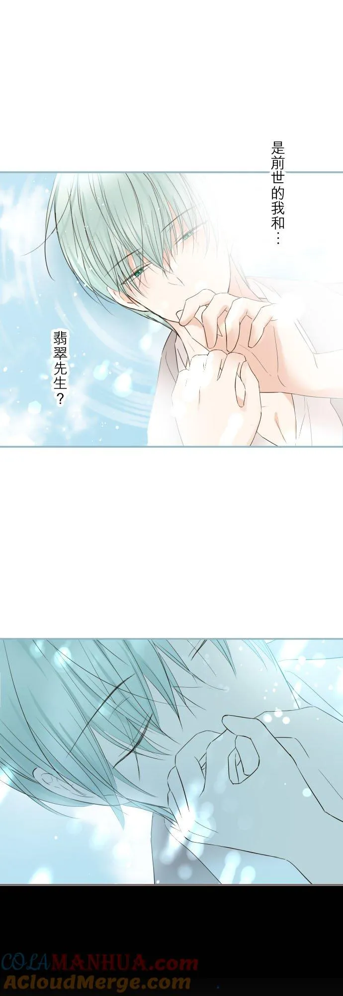 90话 关于我 第27页