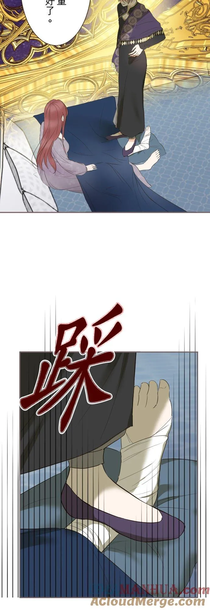 92话 母亲 第15页