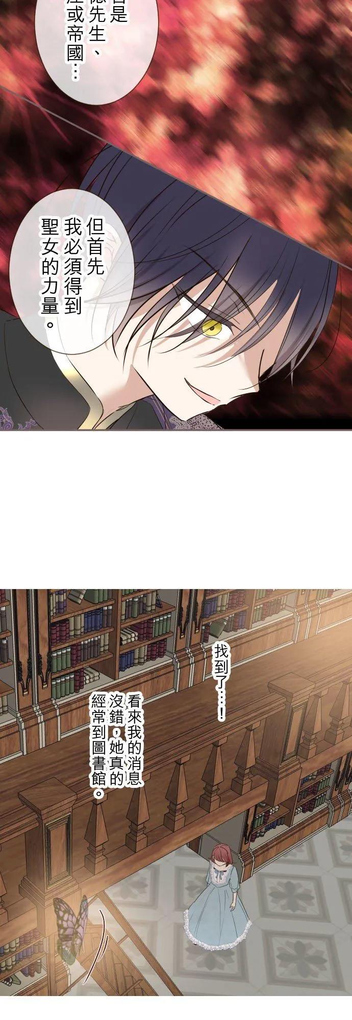 92话 母亲 第32页