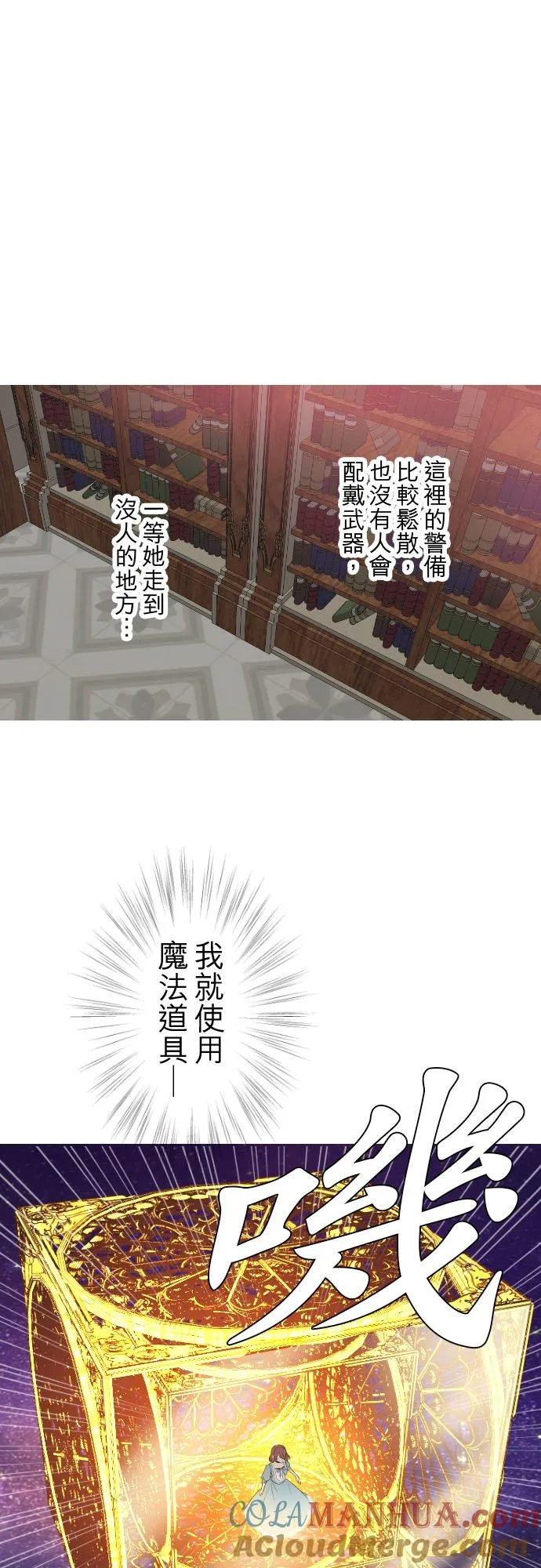 92话 母亲 第33页