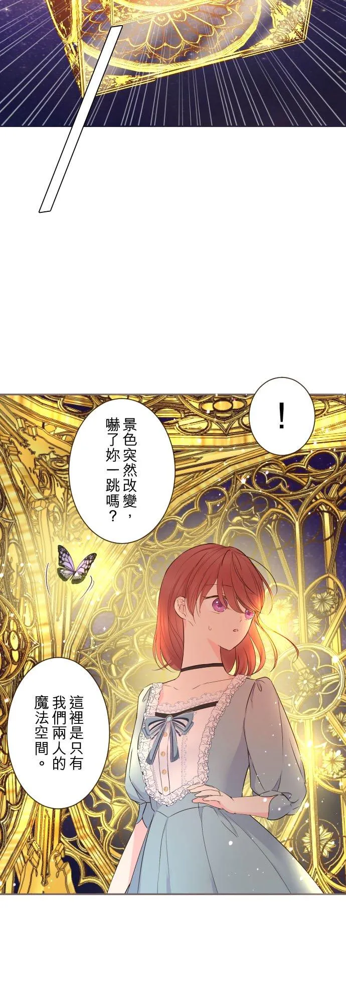 92话 母亲 第34页