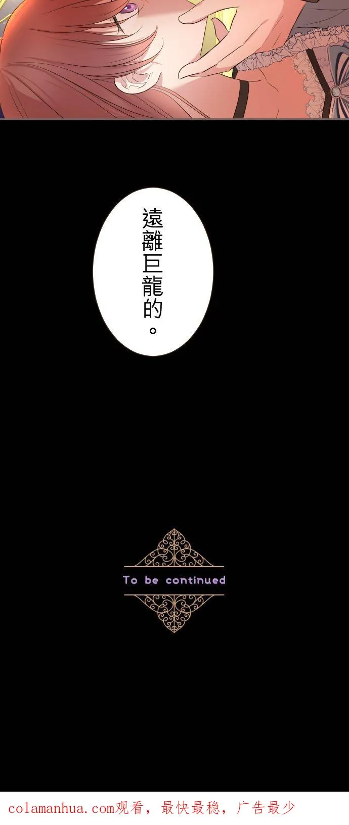 92话 母亲 第36页