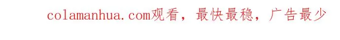 100话 新娘 第34页
