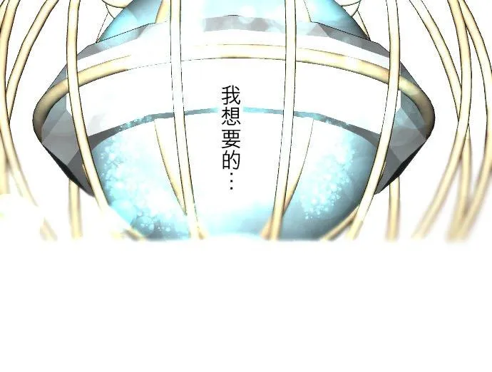 99话 成为家人 第16页