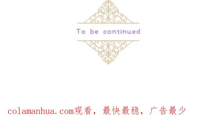 97话 只有你 第38页
