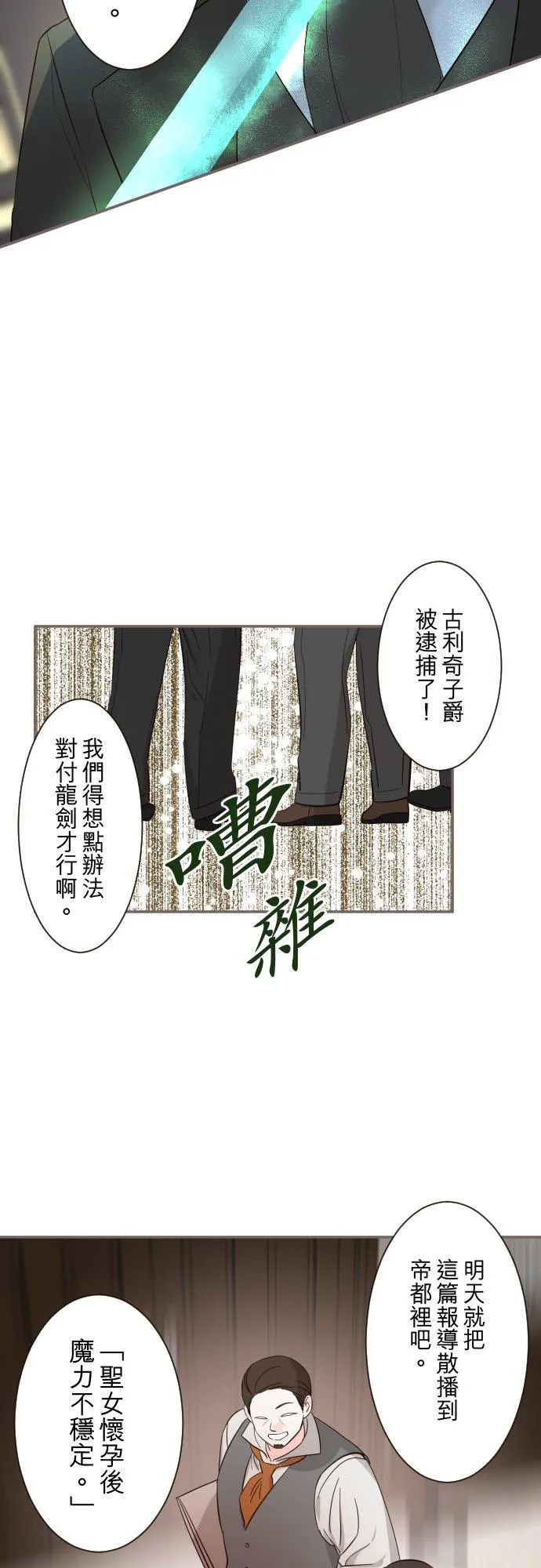 105话 哥哥 第10页