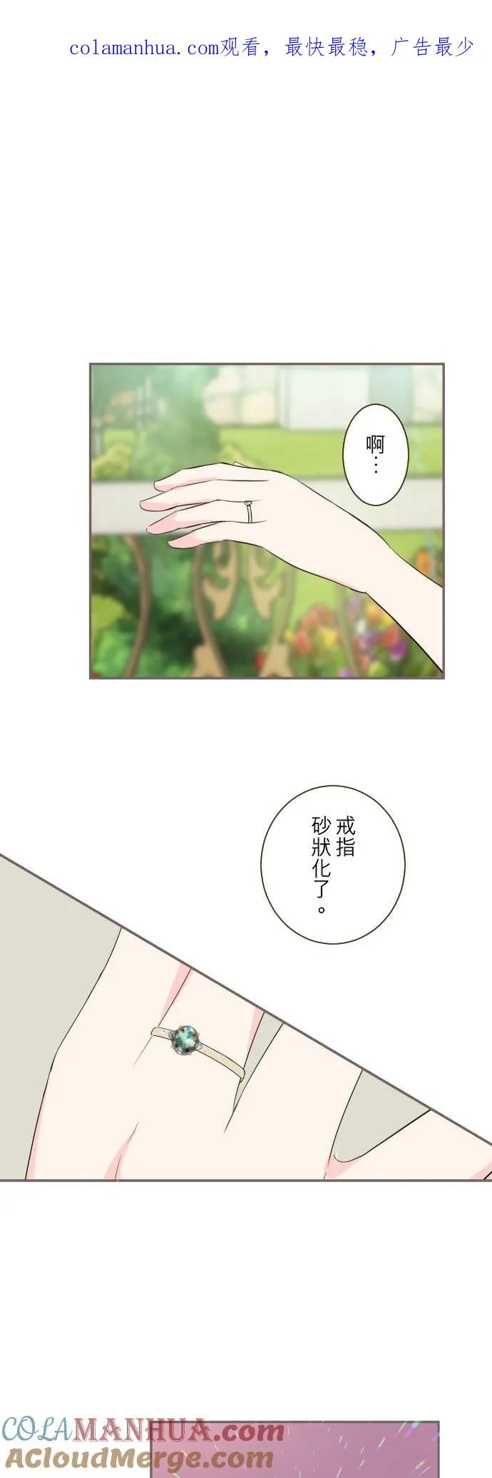 103话 报告 第1页