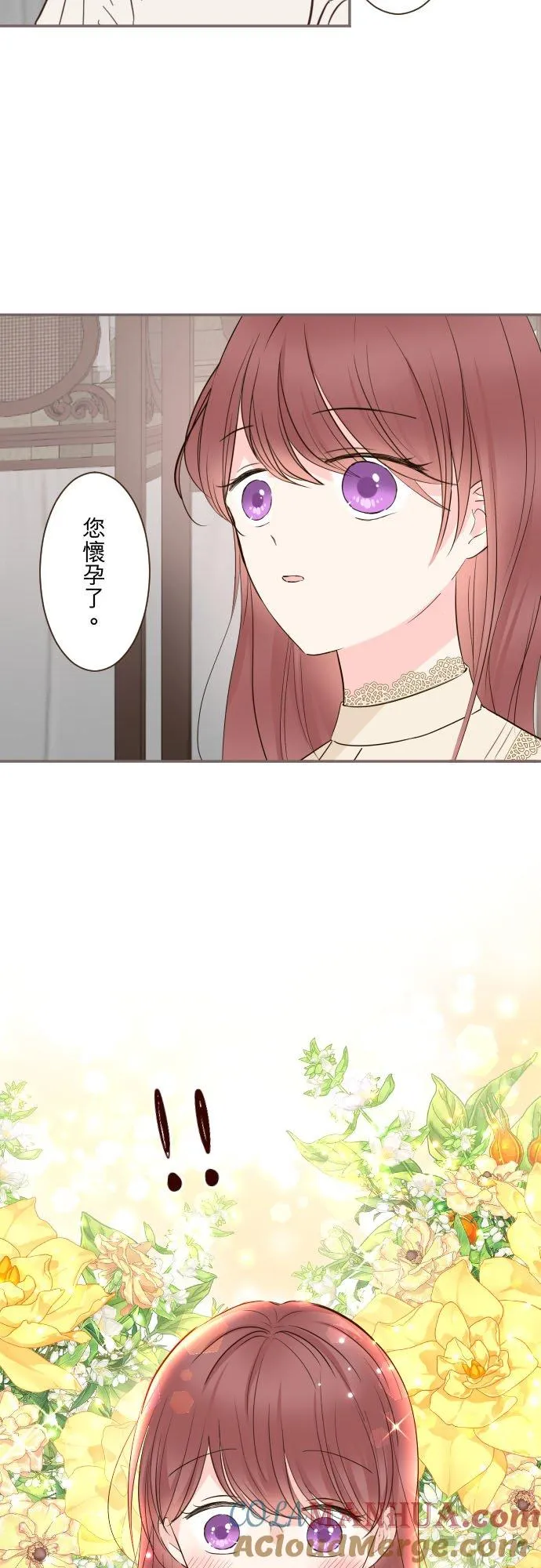 103话 报告 第5页