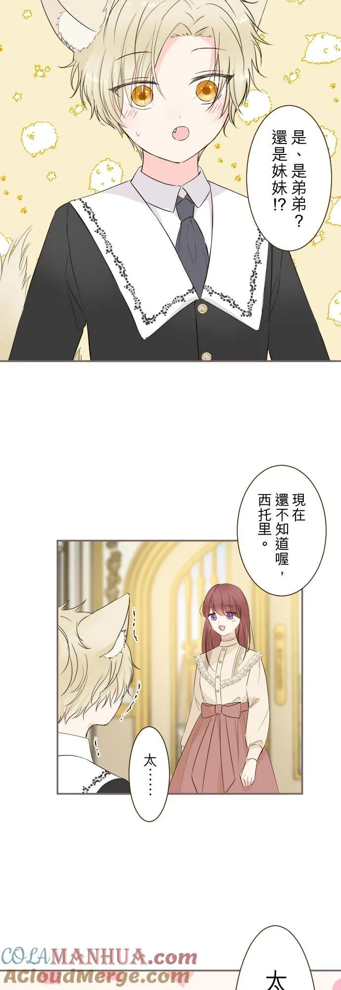 103话 报告 第7页
