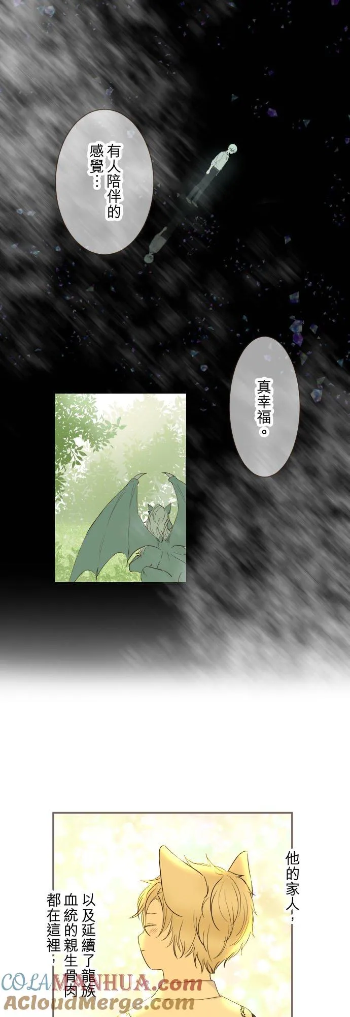103话 报告 第19页