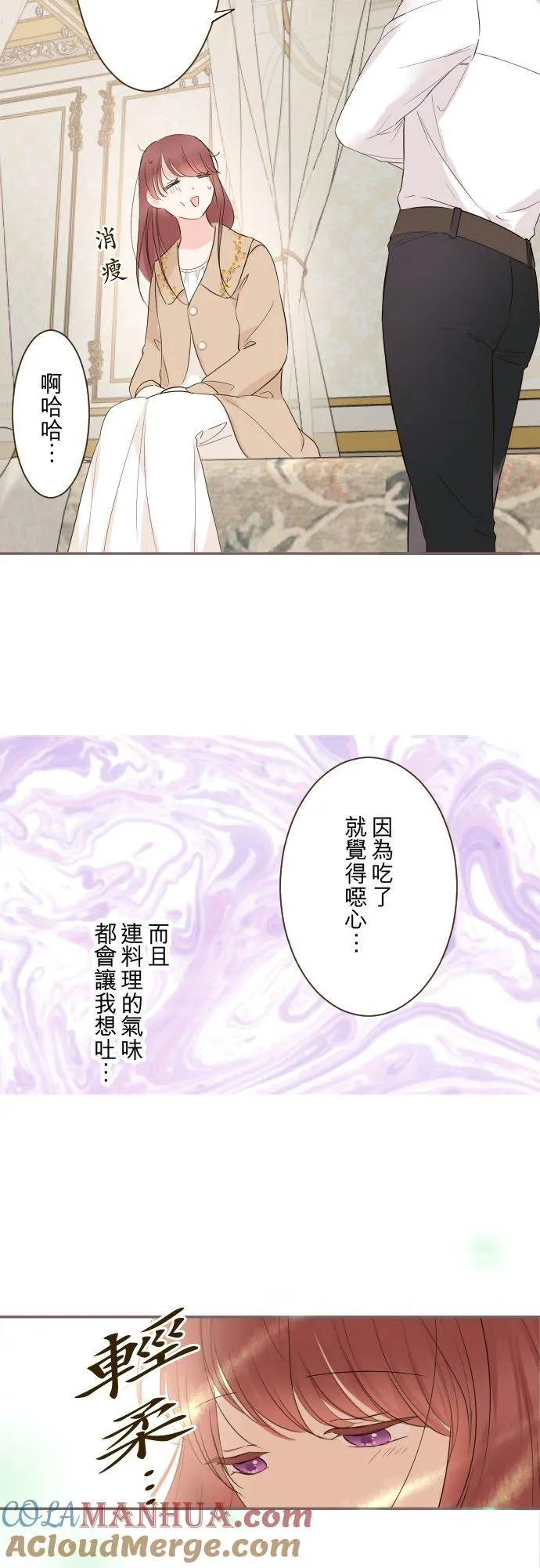 103话 报告 第23页