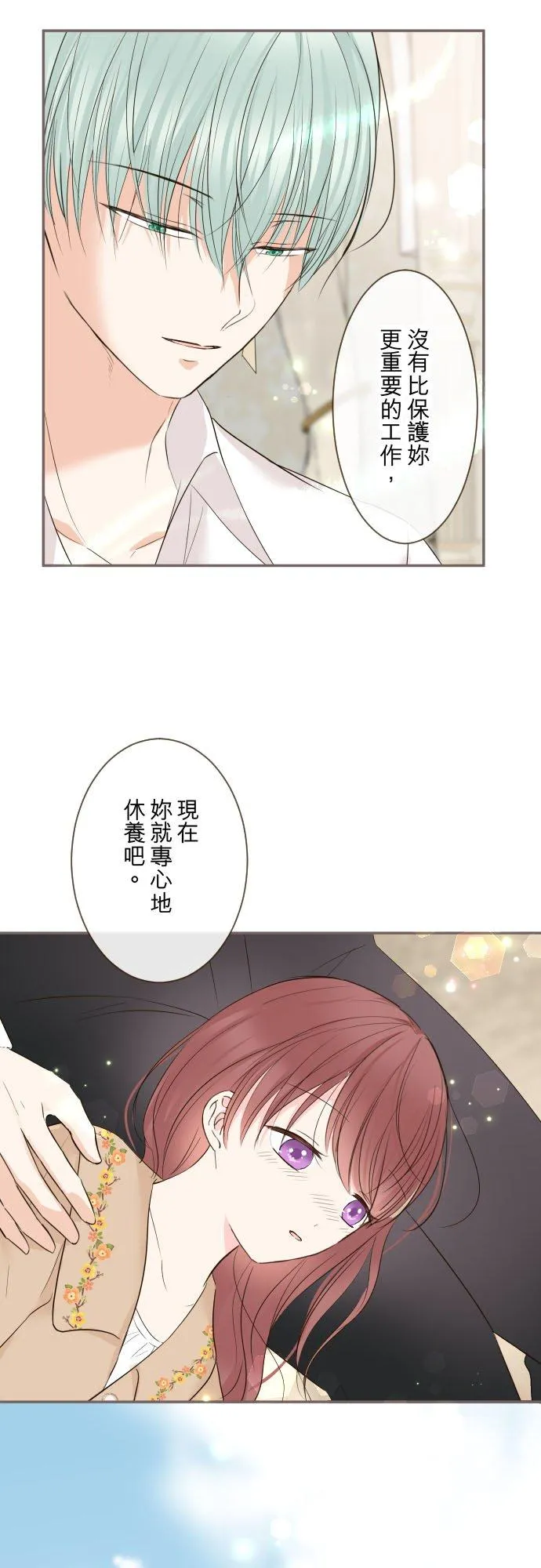 103话 报告 第26页