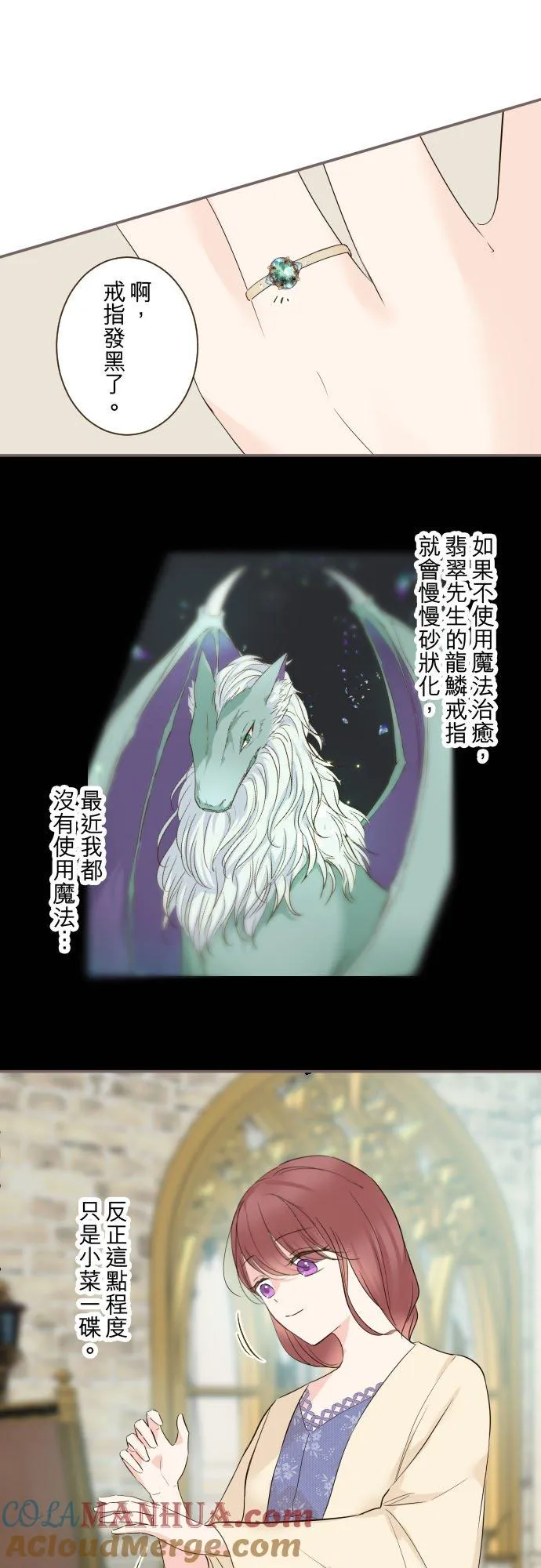 103话 报告 第29页